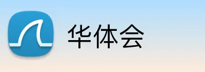 华体会 logo